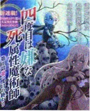 抽屉里的晚餐生活纪实综艺索引卡封面，木质餐桌上摊开的旧物